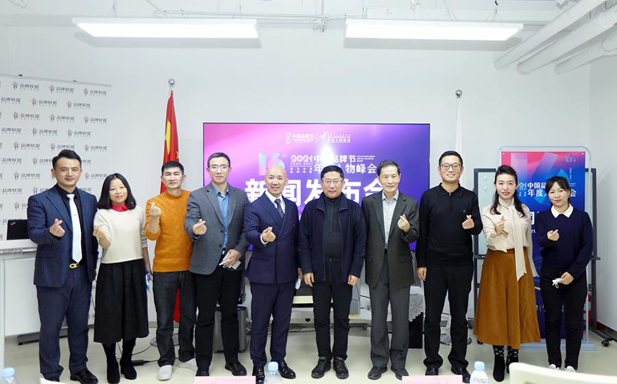 “2021，谁为中国赢得尊敬”，答案即将揭晓！