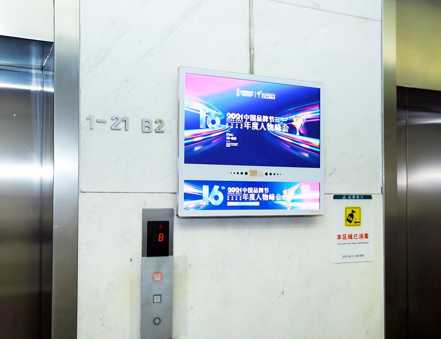 分众.JPG 分众.JPG