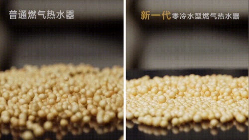 不再与噪音为伴 A.O.史密斯新一代零冷水燃气热水器“静”请体验