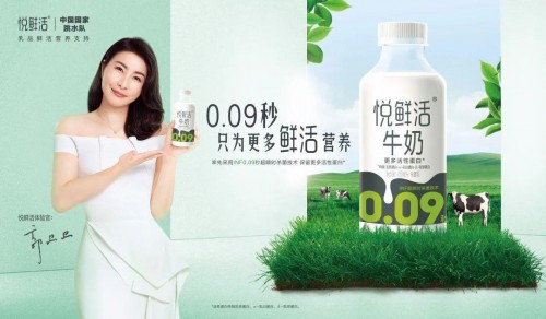 时代牛奶先锋，看它