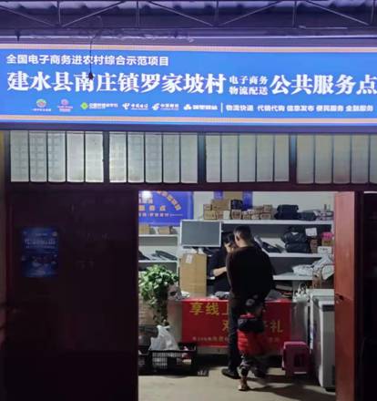 百世快递加快推进云南村级快递服务点建设
