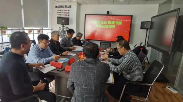 皓丽助力济南市企业创新促进会艺企联谊圆满成功