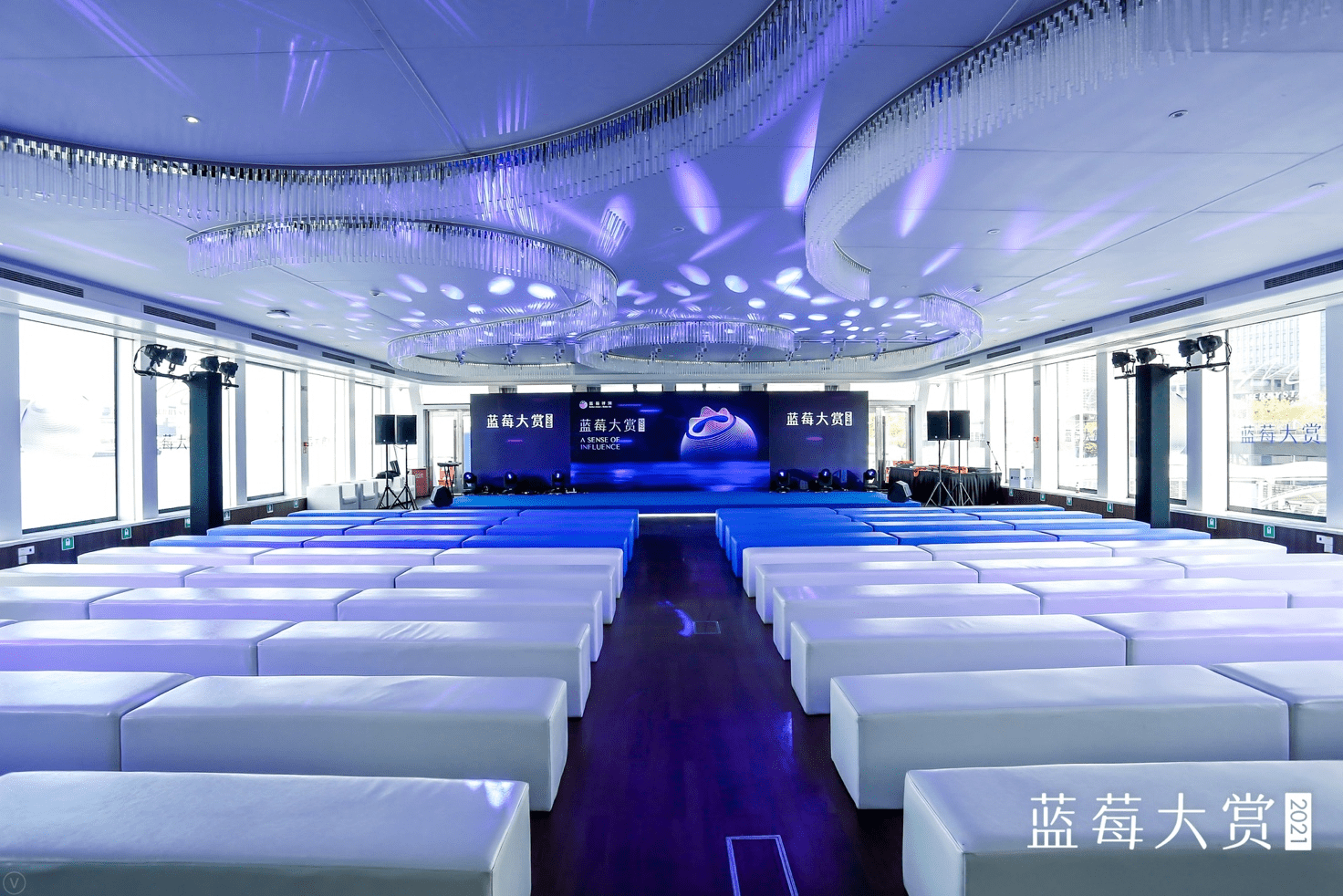 “蓝莓大赏2021”盛大启航，第三方评测定义“新影响力”