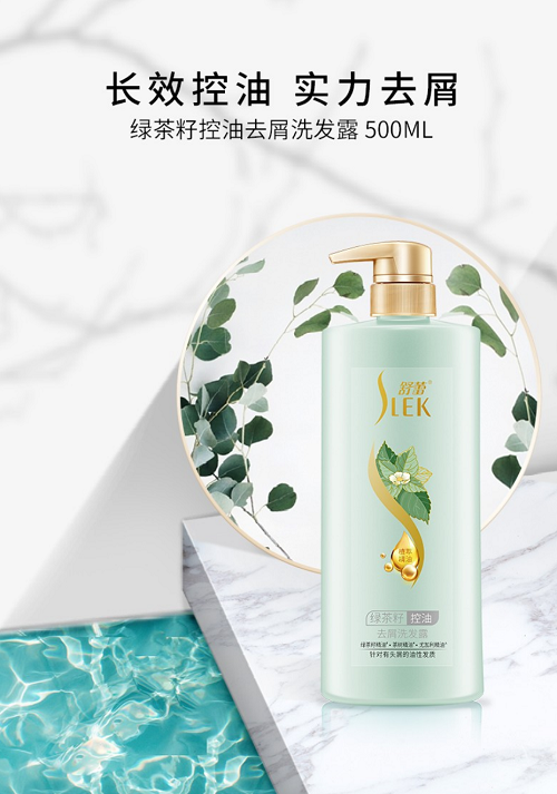 舒蕾：去屑“绿茶瓶”与《斛珠夫人》中的“绿茶”撞衫了？(图3)