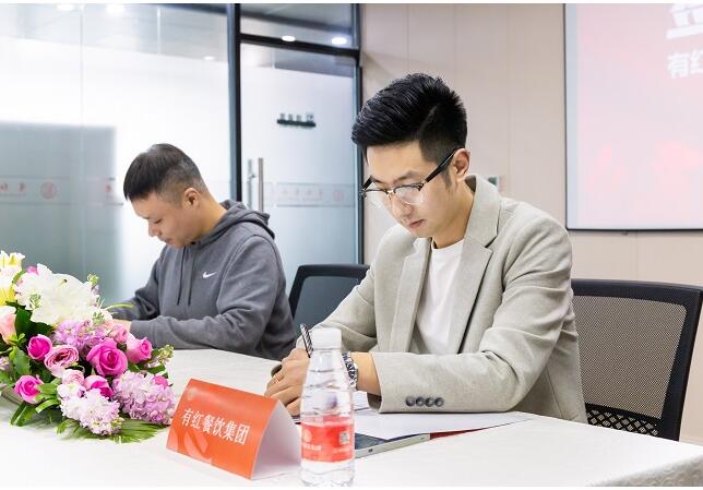 有红餐饮与奥琦玮合作签约，强强联手打造有红数字化餐饮时代