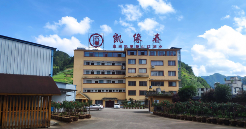 黔东南旅游：“逛苗乡侗寨、喝凯里酸汤、品凯缘春蓝莓红酒”
