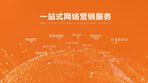 布马网络：打造专业网络营销服务，助力品牌稳健增长
