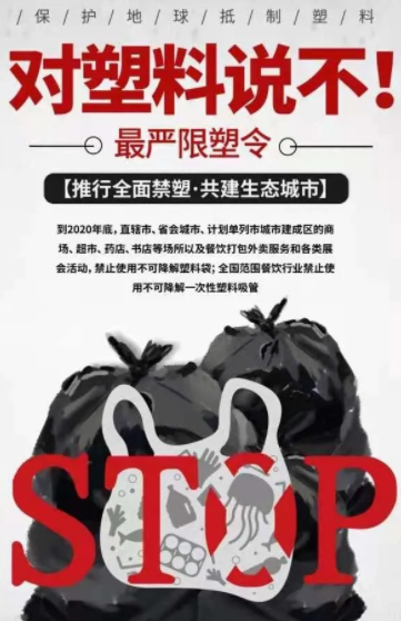 乐领袋——行业首创CPS合伙模式，并首发环保+防疫三合一设备多重风口的“独角兽”企业