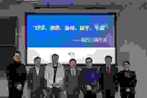 多彩集团董事长夏炜倾力分享——做有远见的北航人！(图2)