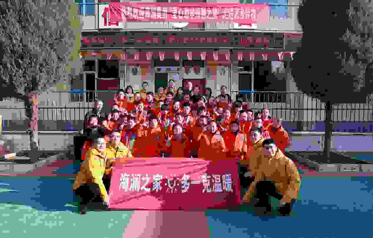公益纪实：大山里的金牌得主，海澜之家多一克温暖团队走进山西红色乡村