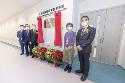 香港都会大学再获校友捐赠助力学院建设
