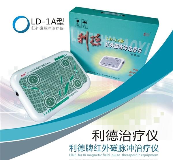 利德治疗仪 探寻国内健康产业前景