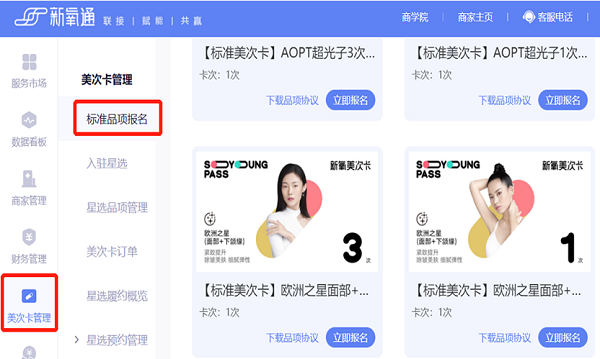 图片4.png