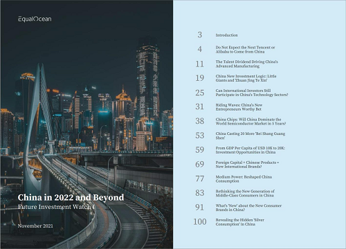 微信图片_20211125102224.png
