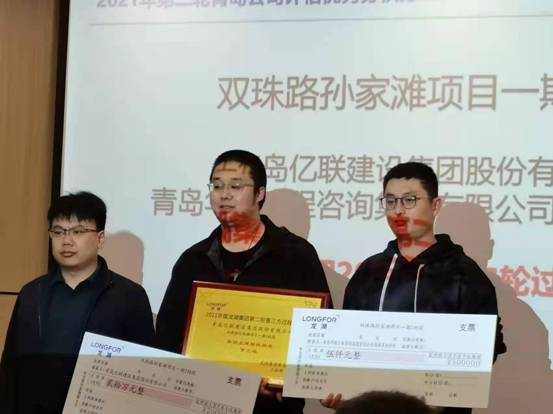 喜讯！这个项目龙湖飞检位列青岛地区第一，全国第九