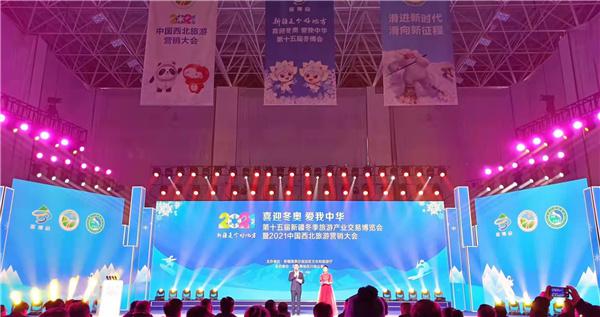 筑梦冰雪 助力冬奥｜新疆冬博会启幕 邀您共赴冰雪盛宴