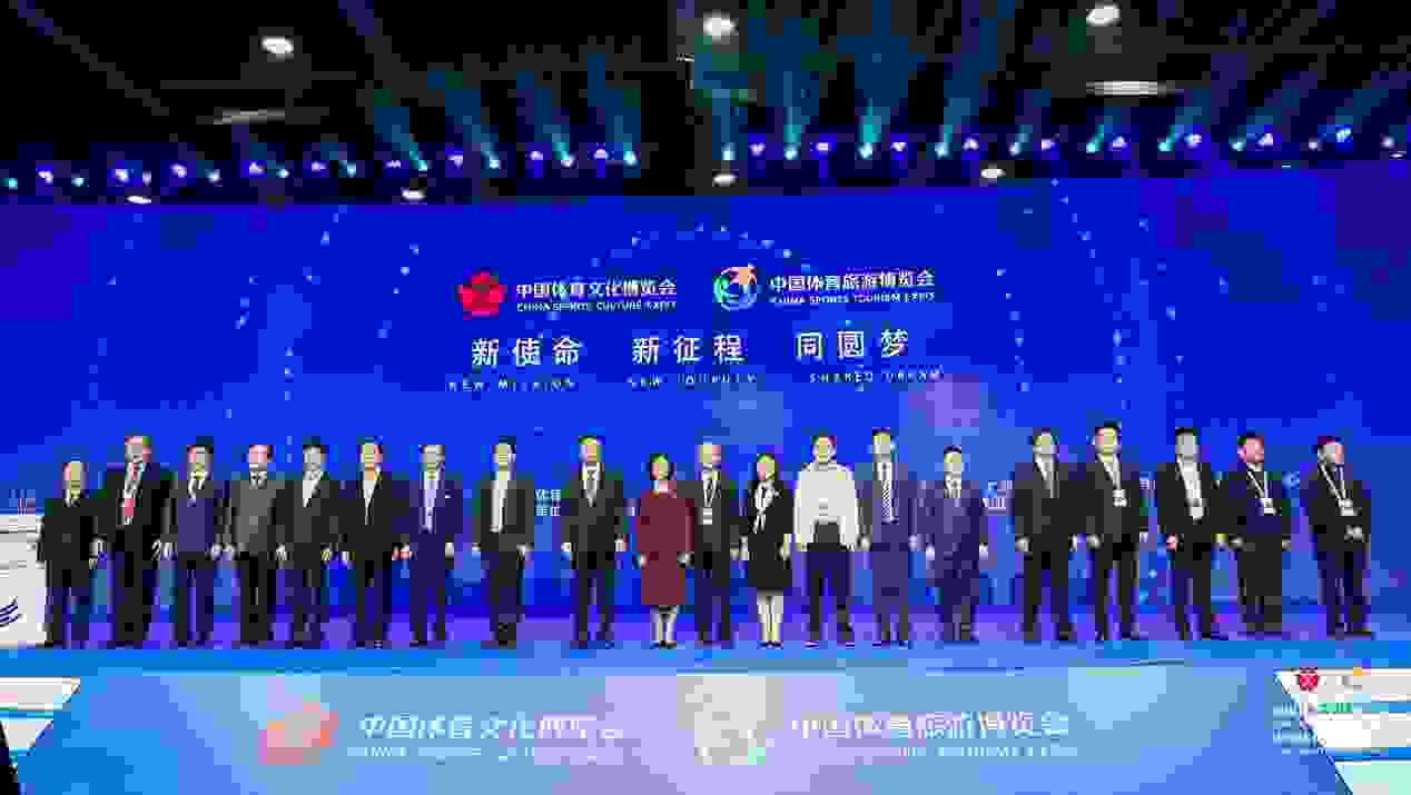 在建设体育强国新征程上书写新篇章，2021两个博览会圆满闭幕