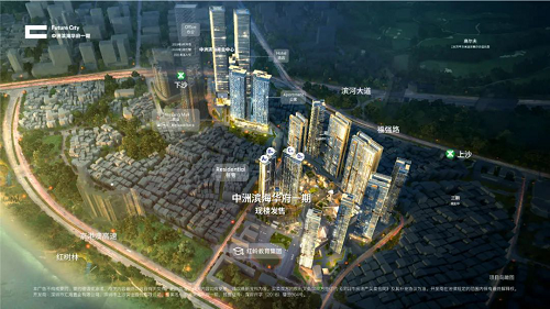 中洲滨海华府120套瞰海现楼推出，尽显深圳自豪感