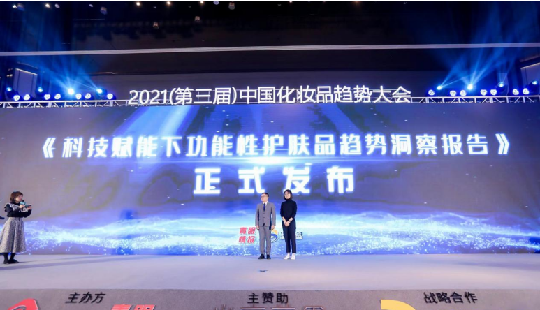 做好功效必选项 铸就科技壁垒 华熙生物等国货正加速成长