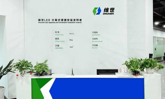 “深圳市维世科技”入选《崛起中国》栏目