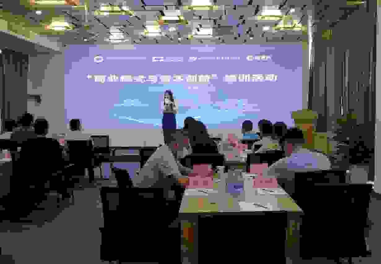 合肥市中小企业服务中心圆满举办“商业模式与资本创新”培训活动