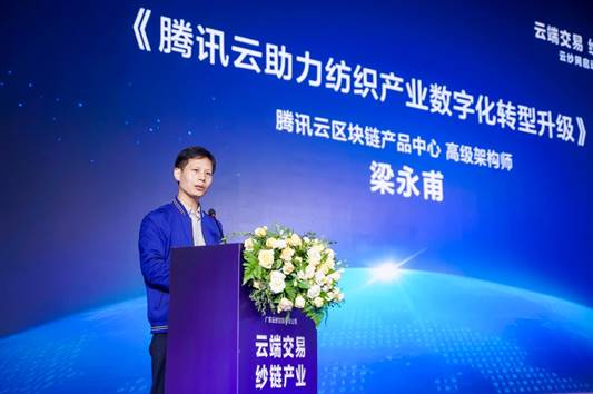 时尚领航 纱链产业 广清中大时尚科技城成功举办清远时尚产业对接会