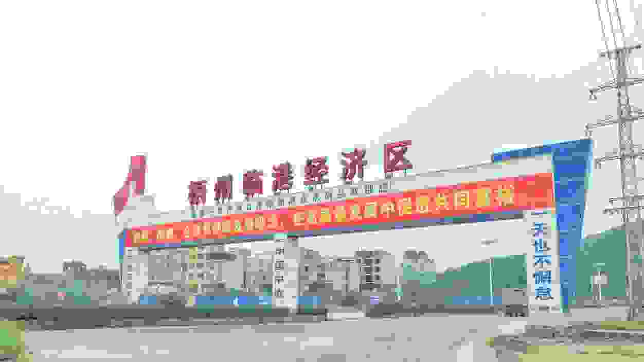 船旺云港，正式签约广西赤水港携手推动内河码头智能化升级