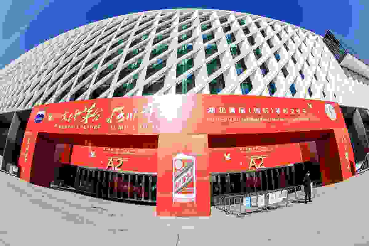 文化茅台 极目楚天——湖北首届(国际)茅粉文化节在汉启动