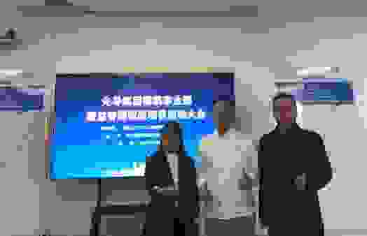 官宣：崛企动力强强联手的先导集团薄膜事业部训战项目启动了！