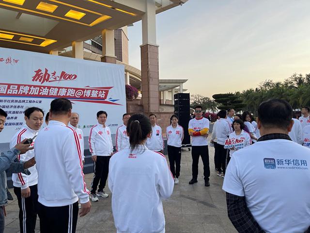 慈铭博鳌国际医院助力2021中国企业家博鳌论坛顺利召开