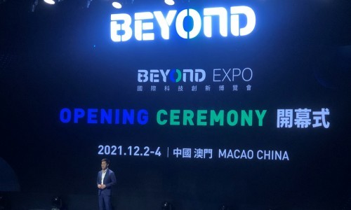 澳门国际科技创新博览会开幕 叠加态材料登陆未来科技舞台