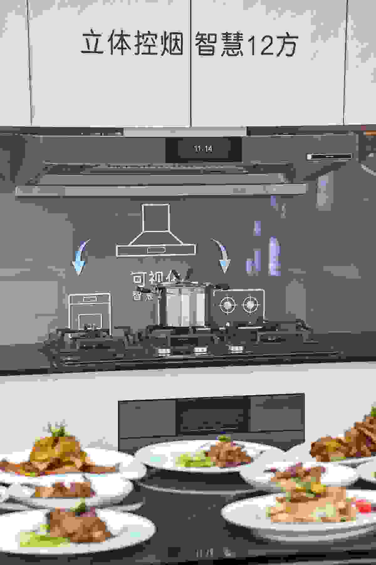 不怕油烟大！卡萨帝发明3D风幕烟机：不让油烟跑逸