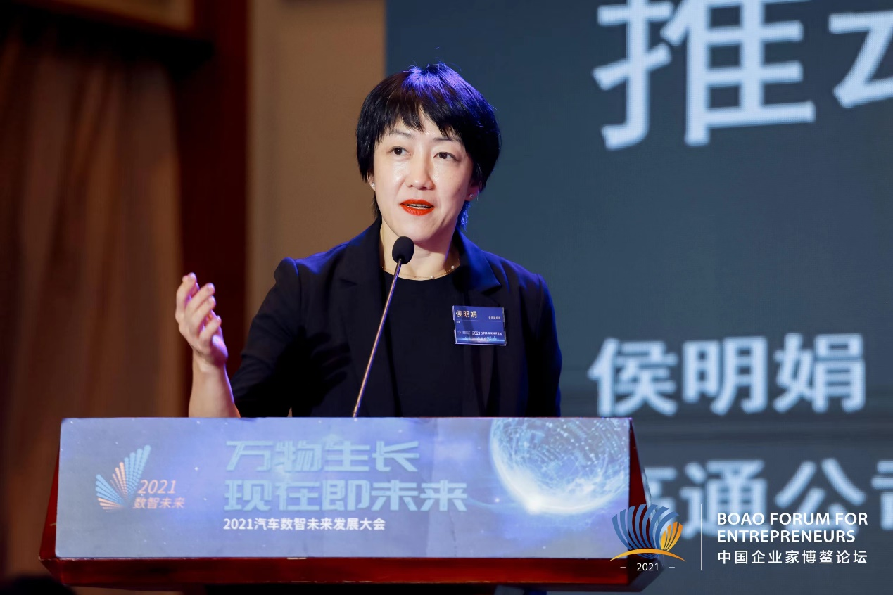 高通侯明娟：持续专注技术创新 在汽车领域与中国生态伙伴精诚合作