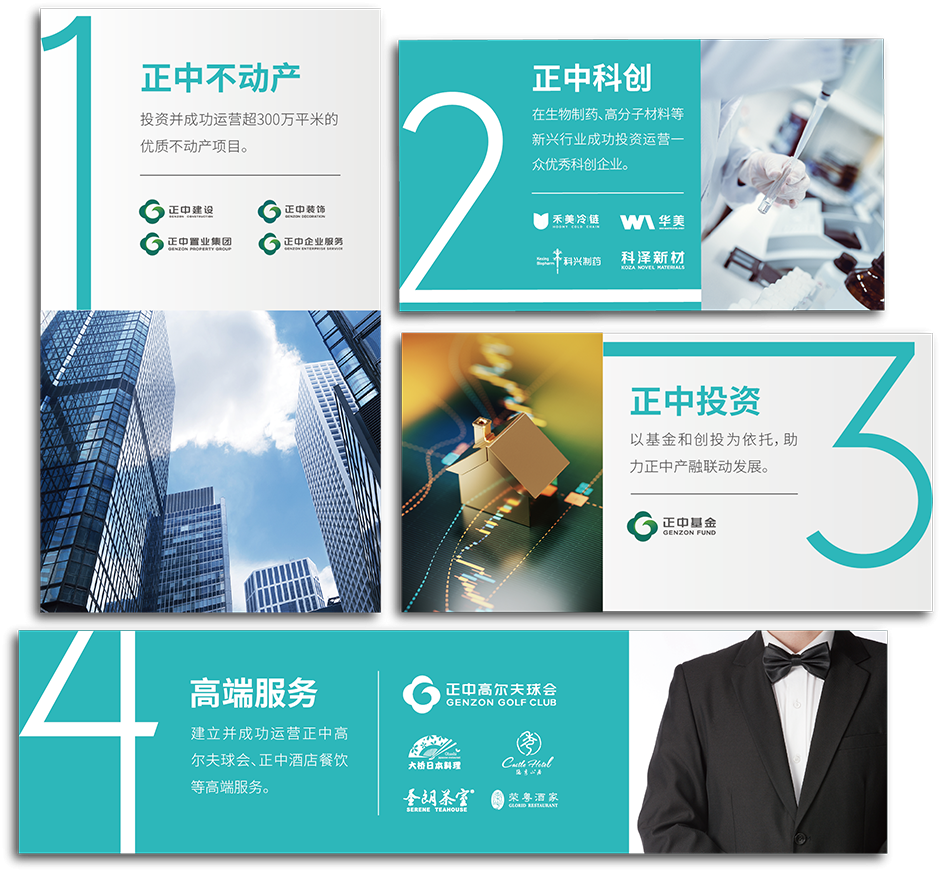 同方信息港｜深圳科创中轴 北环城市坐