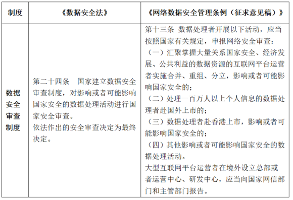 表4.png
