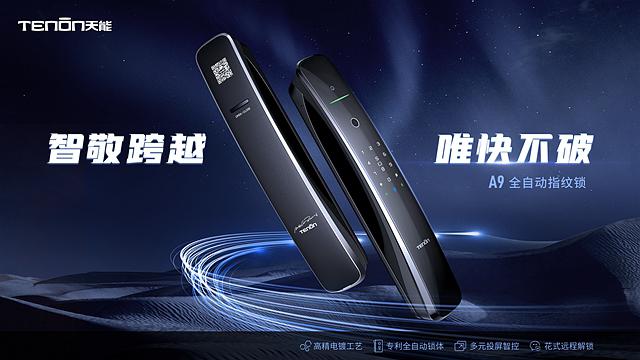 亚太天能首席设计总监：产品设计是一条没有捷径的路