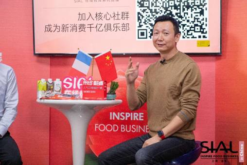 年轻人的美食需求再次升级！SIAL国际食品展在线智库给出答案！