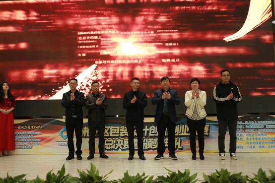 包装之“湘”迎来又一春，湘东区圆满举办包装设计创新创业大赛