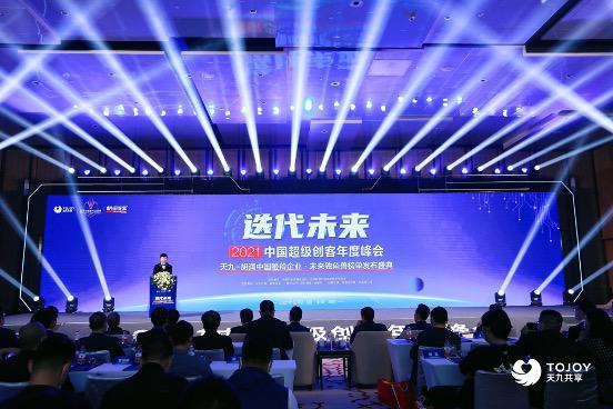 天九·胡润瞪羚榜单背后：未来独角兽从这走出