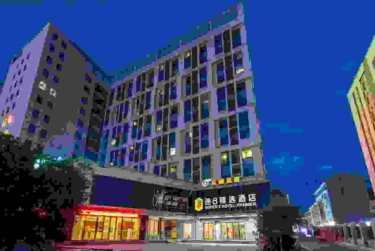 速8精选酒店：喀斯特独特风貌，尽在恩施