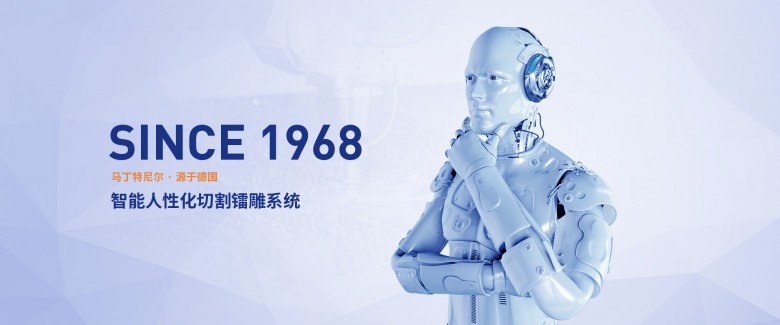 智造发力，马丁特尼尔“智能设备+AI智能编程”赋能3C产业高质量发展