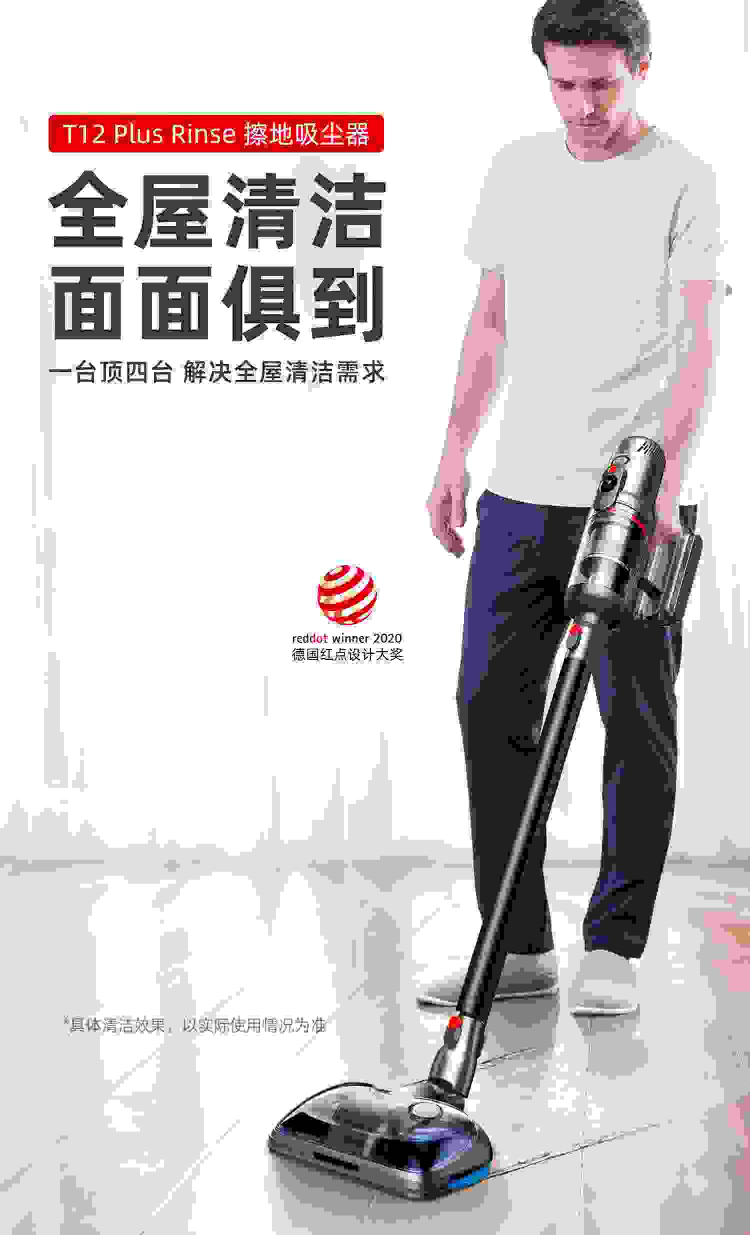马上过年了，这份2021年吸尘器推荐购买排行一定要看