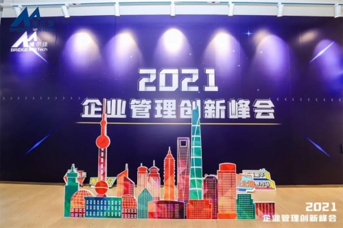 数字化加持管理创新，博尔捷数字科技集团发布复合用工管理云平台