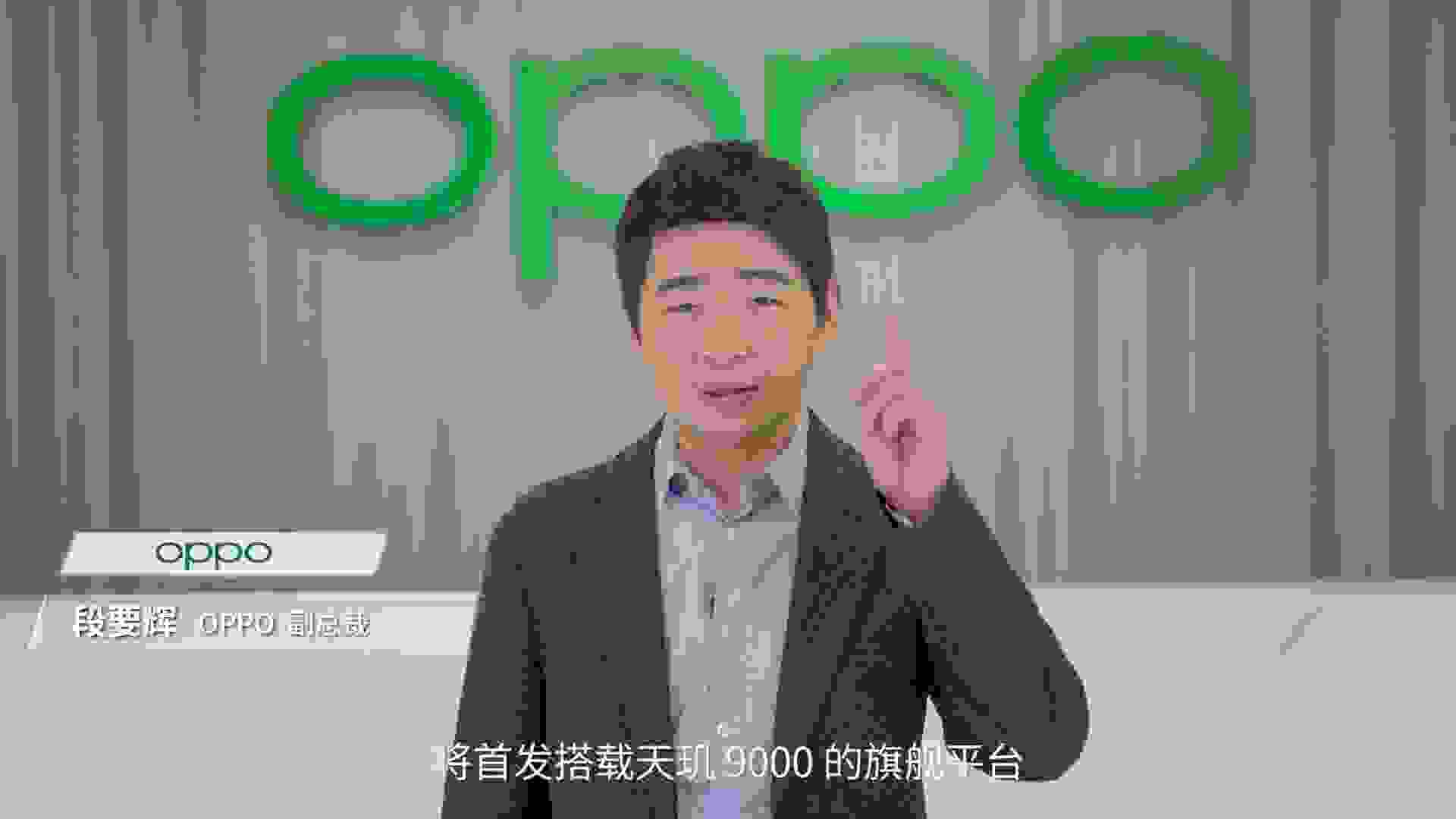 OPPO下一代Find X系列首发天玑9000，旗舰无疑