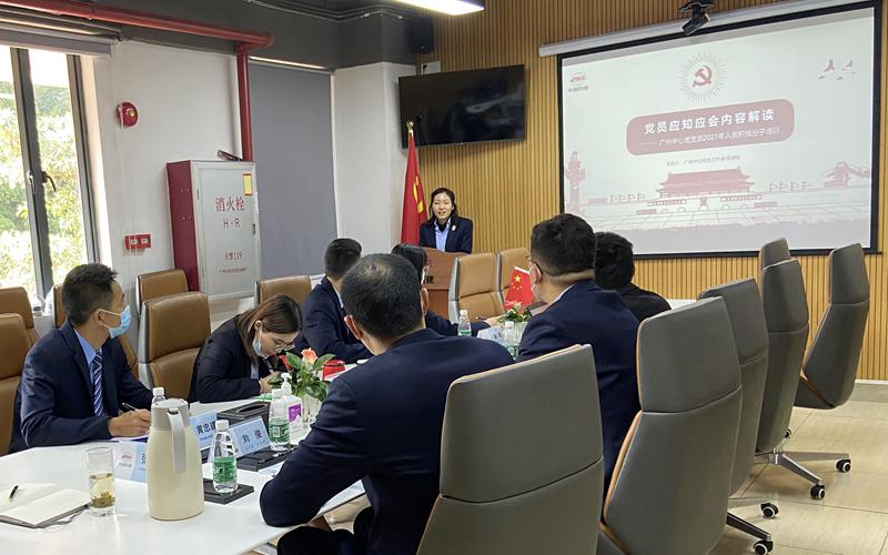 中铁建物业广州中心“浸润式”学习，推进培训走心走深走实