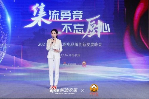 喜报丨上派集成灶荣获新浪家居“2021年集成灶行业年度新锐品牌”殊荣