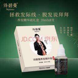 打造世界头皮养护产品 铸就民族品牌 访诗碧曼集团董事长兼首席研发官朱建霞