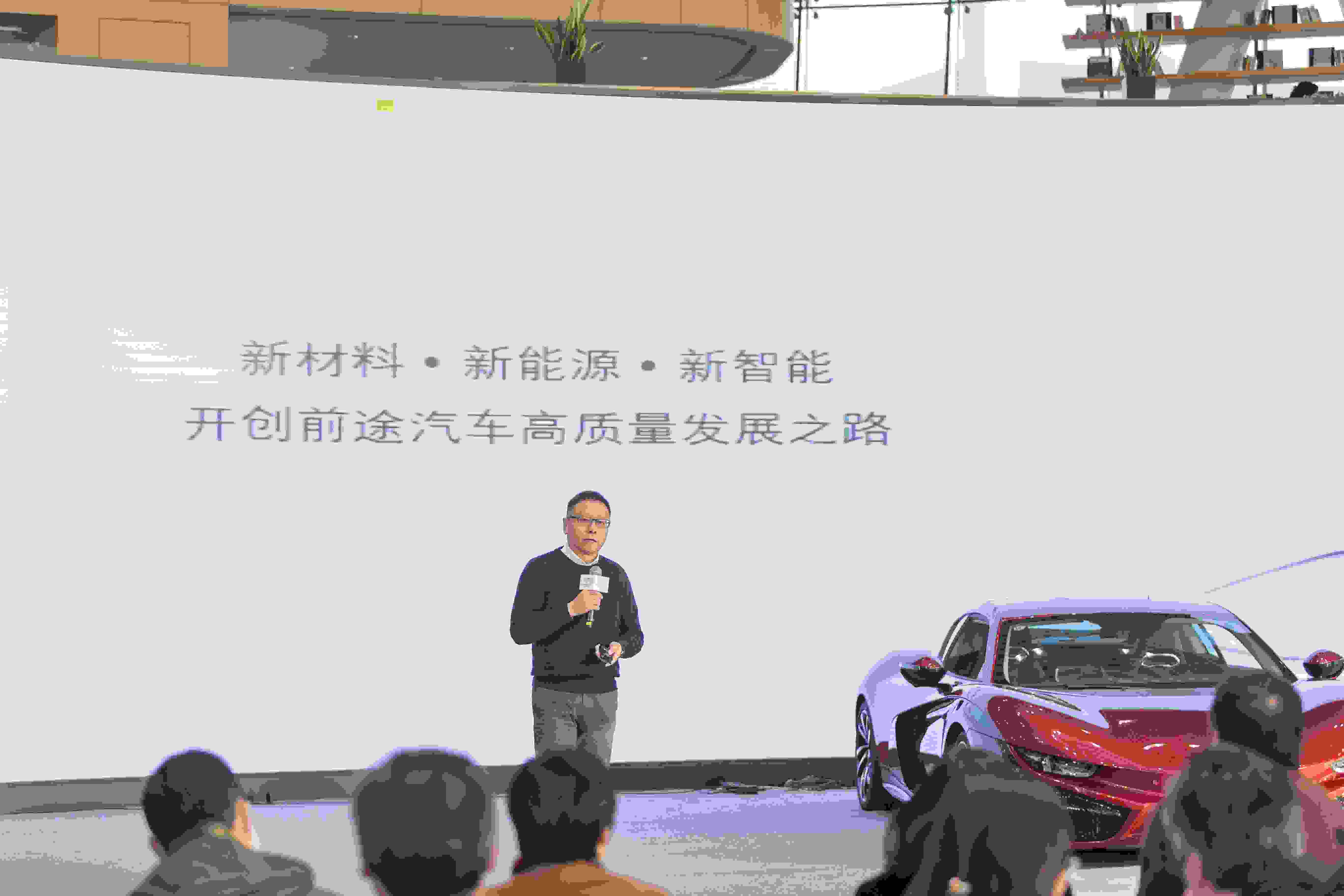 前途汽车2022策略规划正式公布，潜精研思开启品牌崭新篇章