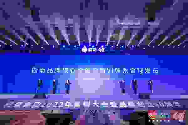 焕新升级 亮点纷呈丨榄菊集团2022年全国营销大会圆满举办