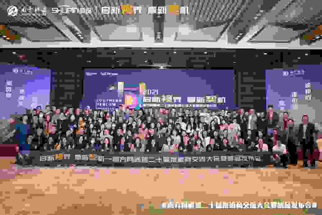 伍迪时代和南方网通达成战略合作，提供一站式网络推广服务